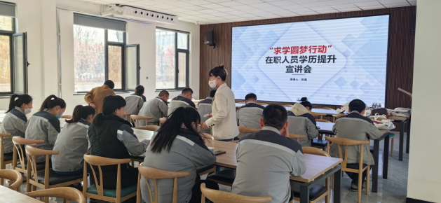 濟南銳拓科技有限公司聯(lián)合濟南市總工會聯(lián)合明仁教育聯(lián)合體推出“求學圓夢”學歷提升行動 濟南銳拓科技有限公司聯(lián)合濟南市總工會聯(lián)合明仁教育聯(lián)合體推出“求學圓夢”學歷提升行動