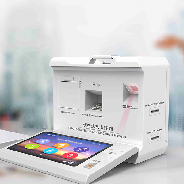 便攜式發(fā)卡機(jī) 便攜式發(fā)卡機(jī)